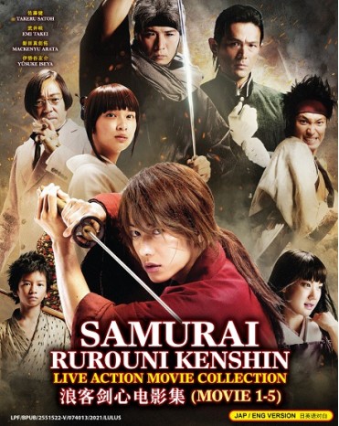 JAPAN MOVIE : SAMURAI RUROUNI KENSHIN MOVIE COLLECTION 浪客剑心真人劇場版